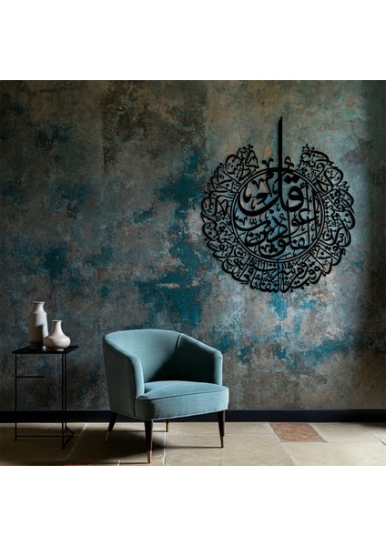 Felak Suresi Ahşap Duvar Tablosu