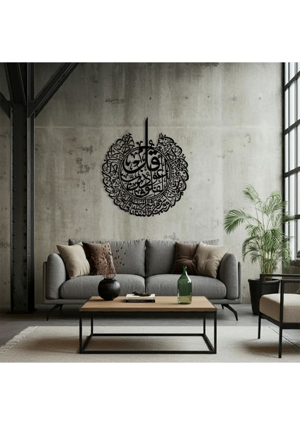 Felak Suresi Ahşap Duvar Tablosu fiyatları