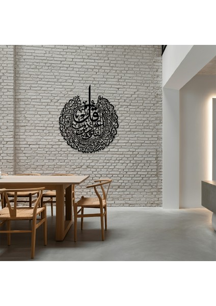 Felak Suresi Ahşap Duvar Tablosu fırsatları