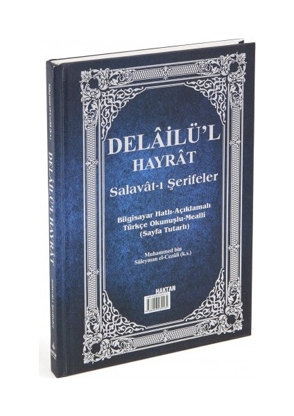 Delâilü'l Hayrât Salavât-I Şerifeler Ortaboy Açıklamalı ve Mealli Sayfa Tutarlı