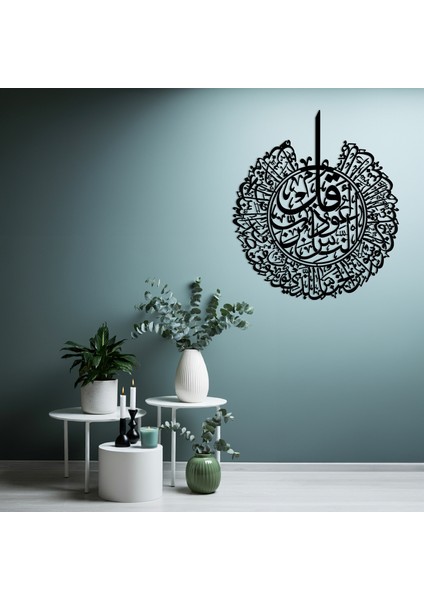 Nas Suresi Ahşap Duvar Tablosu