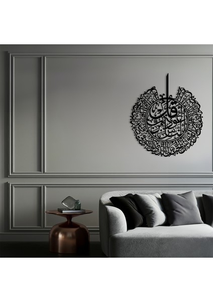 Nas Suresi Ahşap Duvar Tablosu fiyatları