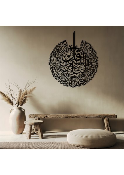 Nas Suresi Ahşap Duvar Tablosu modelleri