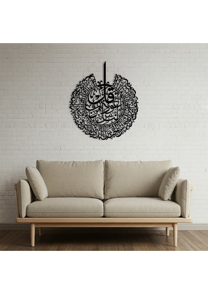 Nas Suresi Ahşap Duvar Tablosu fırsatları