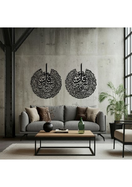 Felak ve Nas Sureleri Ahşap Duvar Tablosu fiyatları