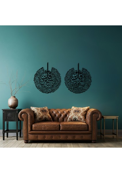 Felak ve Nas Sureleri Ahşap Duvar Tablosu modelleri