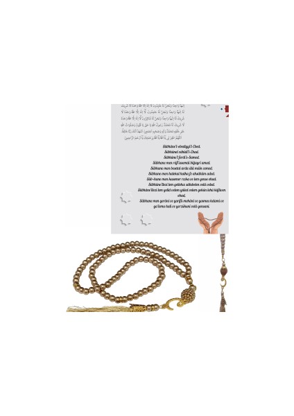 Namaz Tesbihi Vavlı 99'lu Cam Incili Ismi Azam Dua Kartı ile Süt Kahve Renk Hediyelik