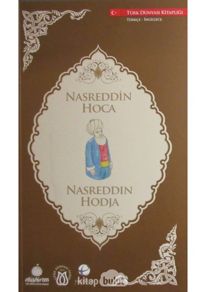 Nasreddin Hoca - Nasreddin Hodja