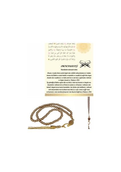 Namaz Tesbihi Vavlı 99'lu Cam Incili Amenerrasulü Dua Kartı ile Süt Kahve Renk Hediyelik