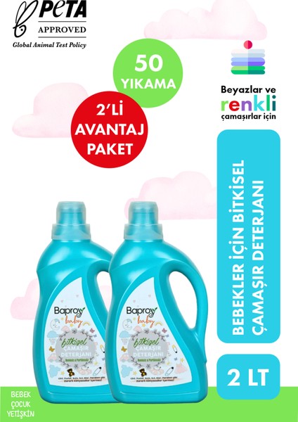 2'li Set %100 Doğal Bebek Çamaşır Deterjanı Bitkisel Vegan 1000 ml X2 Adet – Renksiz, Parfümsüz, Kimyasal İçermez, 50 Yıkama