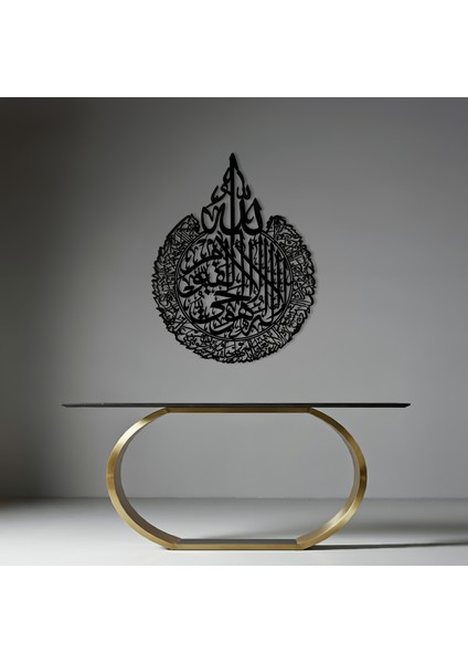 Ayet-El Kürsi Ahşap Duvar Tablosu