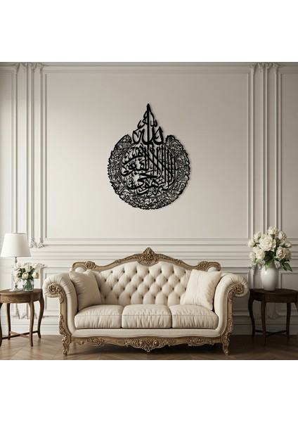 Ayet-El Kürsi Ahşap Duvar Tablosu fiyatları