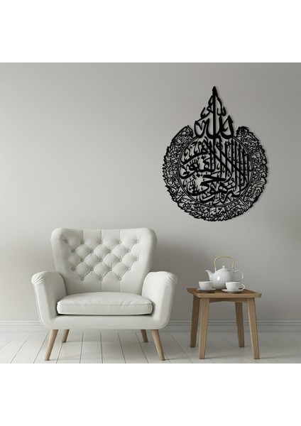 Ayet-El Kürsi Ahşap Duvar Tablosu fırsatları