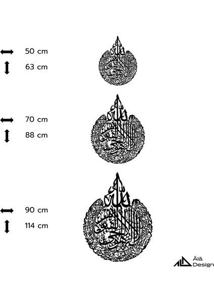 Ayet-El Kürsi Ahşap Duvar Tablosu indirimleri