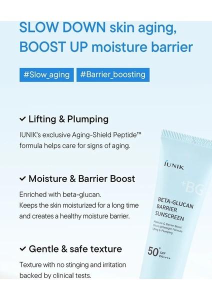 Beta-Glucan Barrier Sunscreen Spf 50+ Pa++++ – Cilt Bariyerini Güçlendiren Güneş Koruyucu