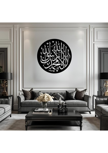 Metal Lazer Kesim Kelime-I Tevhid Tablosu – 50X50 Cm, Siyah, Dini Duvar Dekoru modelleri