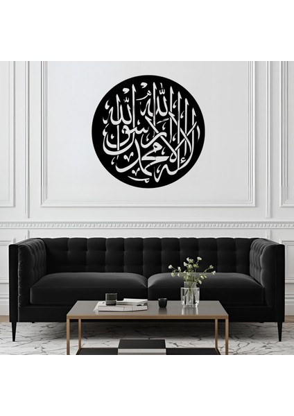 Metal Lazer Kesim Kelime-I Tevhid Tablosu – 50X50 Cm, Siyah, Dini Duvar Dekoru indirimleri