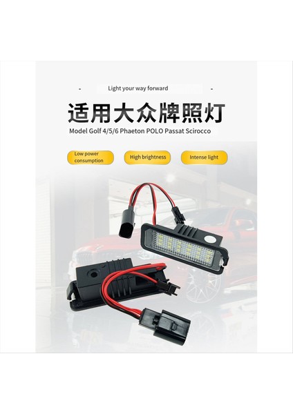 Volkswagen Için 1 Çift Plaka Işığı LED LED Lamp Lamp Plaka Işığı Skoda Polo Golf Porsche Bentley Altea Otomobil Parçaları (Yurt Dışından)