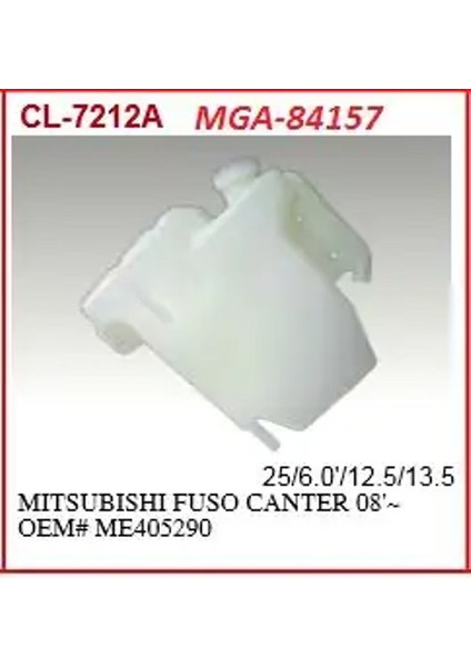 84157 Yedek Su Deposu ME405290