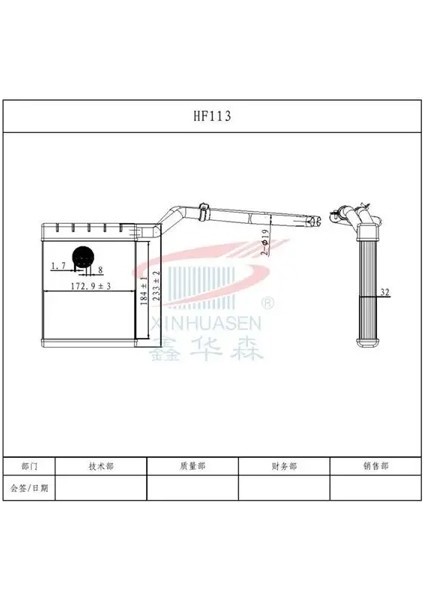 81164 Kalorifer Petegi BP4K61A10