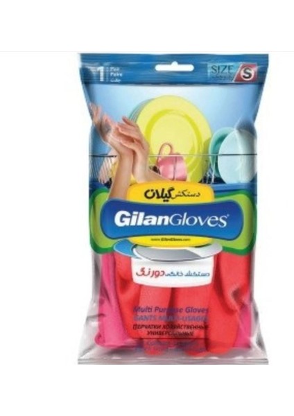 Atigilan Çift Renk Temizlik Eldiveni 33 cm L fiyatları