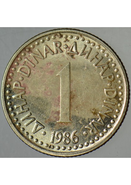 Yugoslavya 1 Dinar 1986. fiyatları