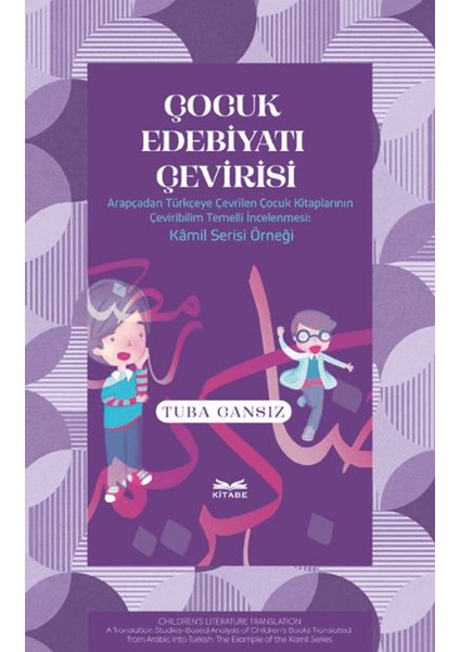 Çocuk Edebiyatı Çevirisi