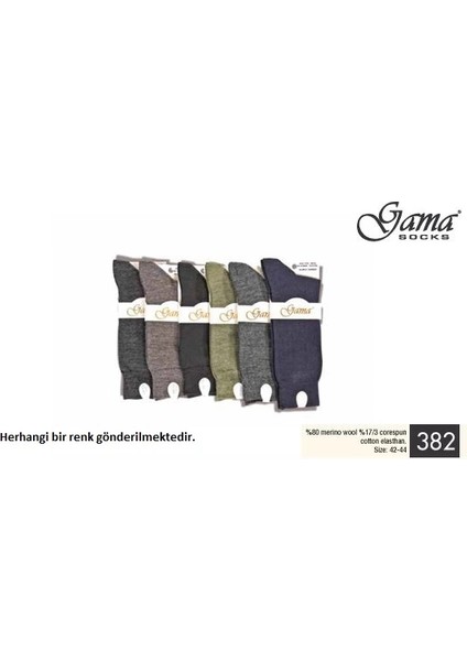 Gama 382 Erkek Merinos Yün Çorap