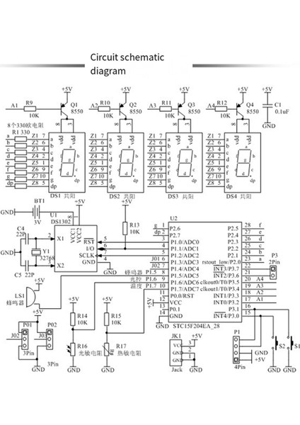 Dijital Saat Kiti Işık Kontrolü 1 Inç LED Dijital Tüp 51 (Yurt Dışından) fırsatları