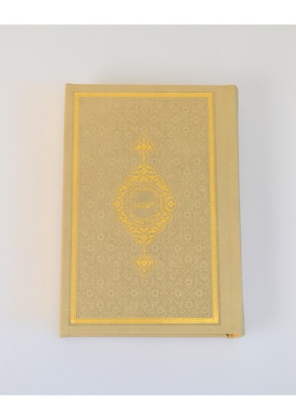 Termoderi Hafız Boy Kuran-I Kerim – Bilgisayar Hatlı, Kolay Okunuşlu