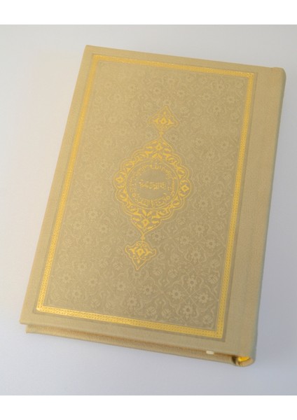 Termoderi Hafız Boy Kuran-I Kerim – Bilgisayar Hatlı, Kolay Okunuşlu indirimleri