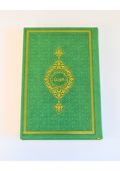 Termoderi Orta Boy Kuran-I Kerim – Bilgisayar Hatlı, Kolay Okunuşlu