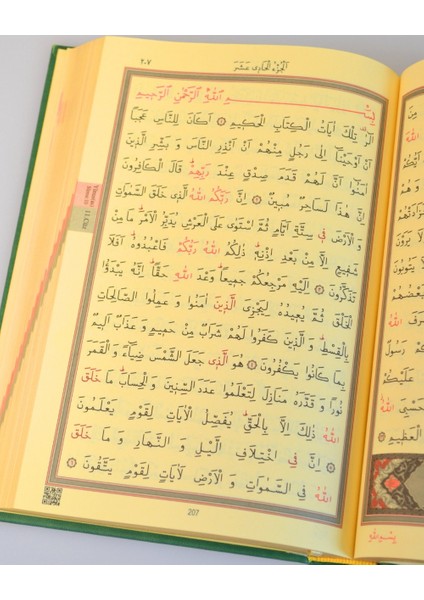 Termoderi Orta Boy Kuran-I Kerim – Bilgisayar Hatlı, Kolay Okunuşlu modelleri