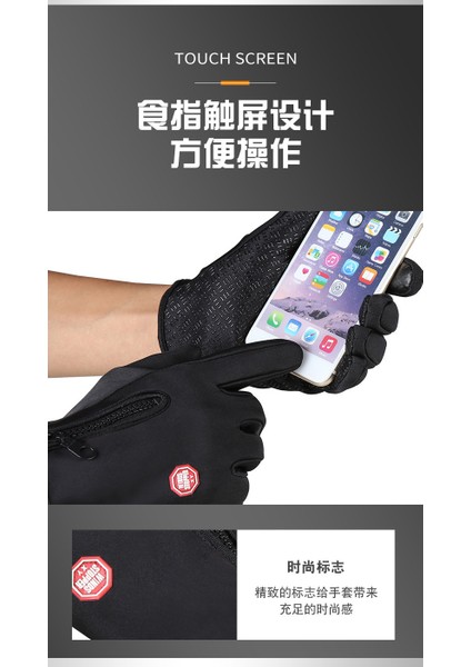 Erkek Kışlık Eldiven – Dokunmatik Ekran Uyumlu, Rüzgar Geçirmez, Şık Tasarım modelleri