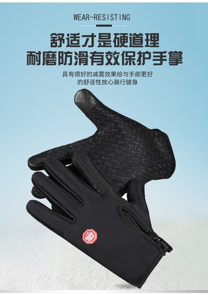 Erkek Kışlık Eldiven – Dokunmatik Ekran Uyumlu, Rüzgar Geçirmez, Şık Tasarım fırsatları