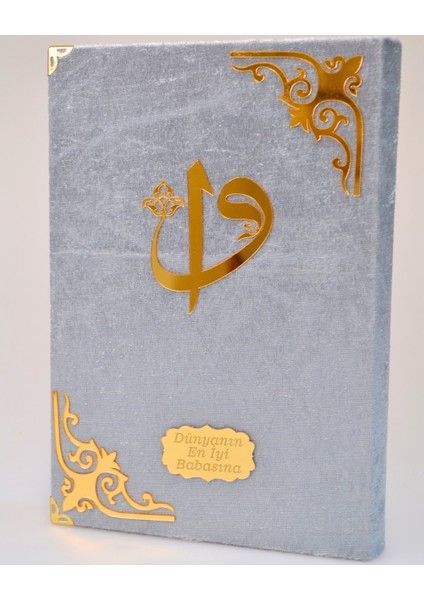 Kişiye Özel Orta Boy Diyanet Onaylı Kadife Kaplı Kur’an-I Kerim – 17X24 Cm, 604 Sayfa, Qr Kodlu Sesli Arapça ve Meal fiyatları