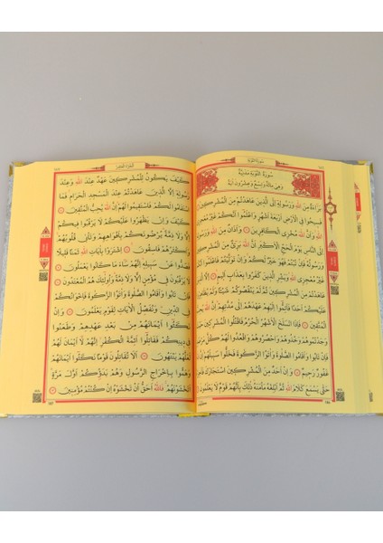 Kişiye Özel Orta Boy Diyanet Onaylı Kadife Kaplı Kur’an-I Kerim – 17X24 Cm, 604 Sayfa, Qr Kodlu Sesli Arapça ve Meal fırsatları