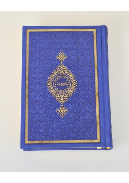 Termoderi Çanta Boy Kuran-I Kerim – Bilgisayar Hatlı- Kolay Okunuşlu