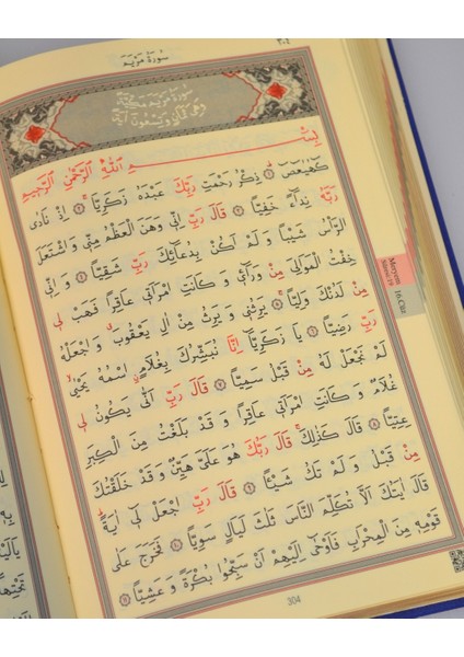 Termoderi Çanta Boy Kuran-I Kerim – Bilgisayar Hatlı- Kolay Okunuşlu modelleri