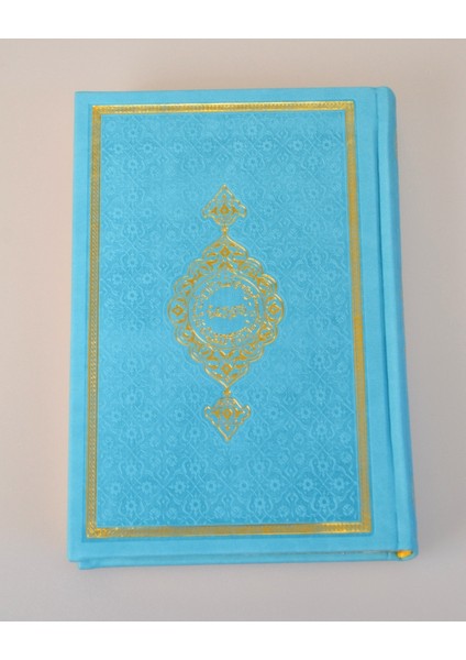 Termoderi Hafız Boy Kuran-I Kerim – Bilgisayar Hatlı, Kolay Okunuşlu