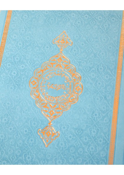 Termoderi Hafız Boy Kuran-I Kerim – Bilgisayar Hatlı, Kolay Okunuşlu indirimleri