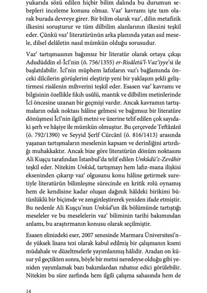 Ali Kuşçu ve Unkûdü'z Zevâhir - Abdullah Yıldırım