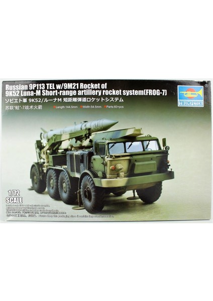 07179 1/72 Ölçek, Rus 9P113 Kamyon ve 9M21 (9K52 Luna-M) Kısa Menzilli Füze Sistemi (FROG-7), Plastik Model Kiti