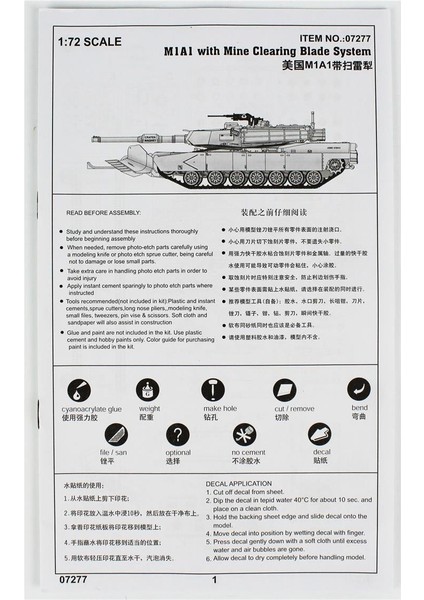 07277 1/72 Ölçek, M1A1 Mayın Temizleme Aparatlı Tank, Plastik Model Kiti