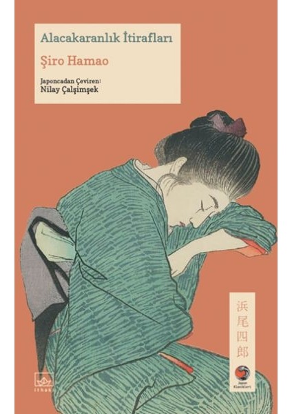 Alacakaranlık Itirafları