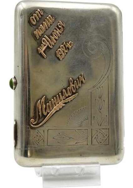 Motifleri Altın Işlemeli Rus Yapımı Gümüş Sigara Tabakası AOB1055