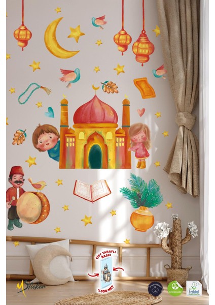 Ramazan-I Şerif Sticker Seti Suluboya Tonlarında Özel Tasarım Çocuk Bebek Odası Cami ve Çocuk Stick modelleri
