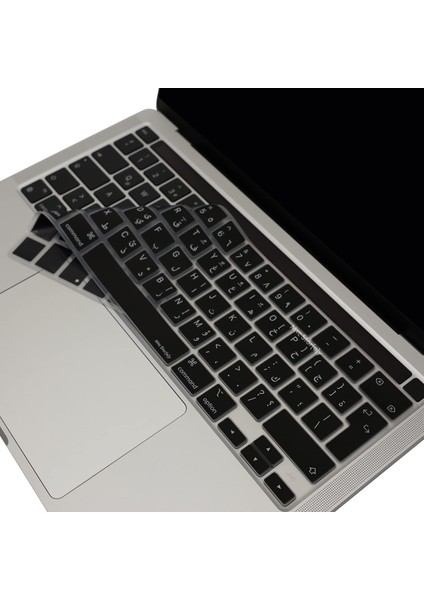 MacBook Klavye Koruyucu Silikon Kılıf Arapça Baskılı Uk-Ters L Enter Tipi Touchbar Pro 13INÇ M1,m2 A2251,A2289,A2338 -Pro 16 Inç A2141 Uyumlu, Ultra Ince Klavye Filmi Siyah