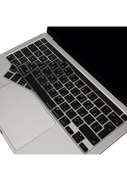 MacBook Klavye Koruyucu Silikon Kılıf Arapça Baskılı Uk-Ters L Enter Tipi Touchbar Pro 13INÇ M1,m2 A2251,A2289,A2338 -Pro 16 Inç A2141 Uyumlu, Ultra Ince Klavye Filmi Siyah fiyatları
