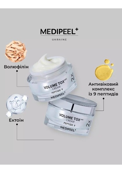 Medıpeel Peptide 9 Volume Tox Cream Pro 50 ml fiyatları